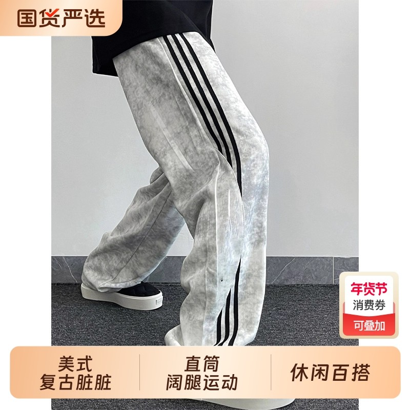 美式复古脏脏灰重磅卫裤男秋冬新款潮牌宽松直筒阔腿运动休闲裤子,男装,休闲裤,淘宝优惠券,粉丝福利购,淘宝优惠卷