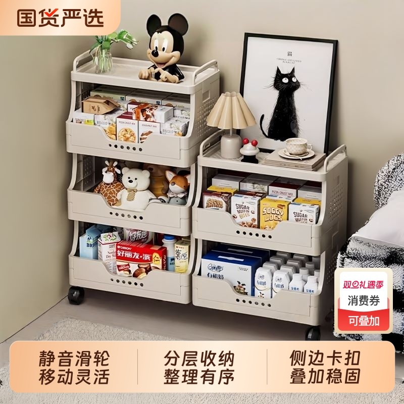 零食置物架小推车家用收纳架子落地多层客厅整理架带轮移动储物架