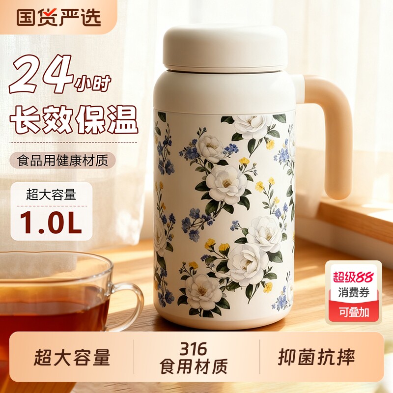 保温壶2025新款家用水壶暖壶热水壶学生热水瓶开水暖壶大容量长效