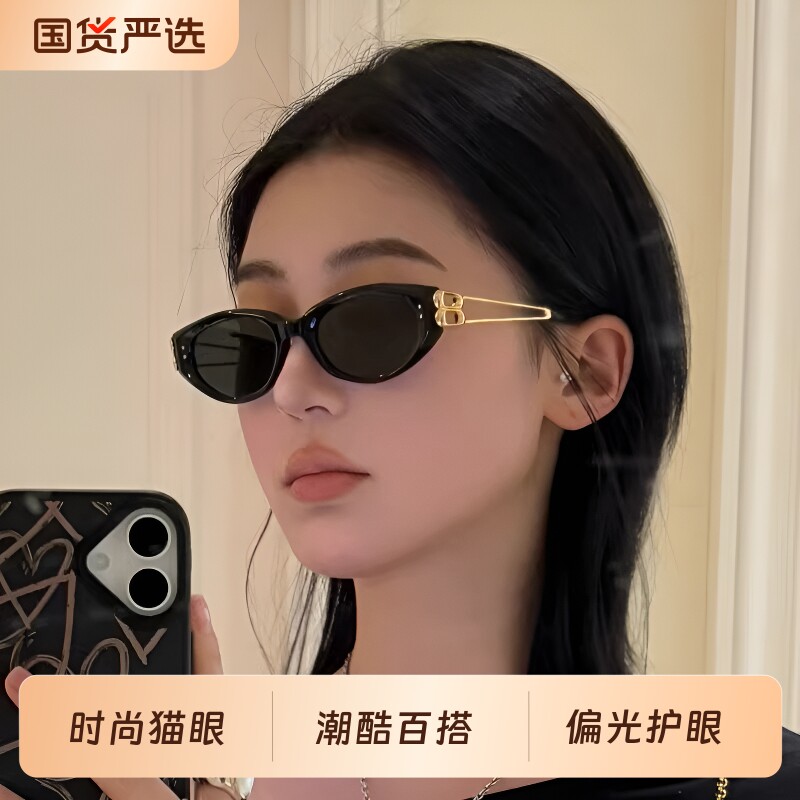 复古猫眼白色墨镜女高级感新款方圆脸显瘦偏光防紫外线太阳眼镜