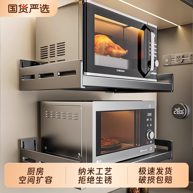 耐奔厨房微波炉置物架架子壁挂式多功能免打孔上墙支架放烤箱台面