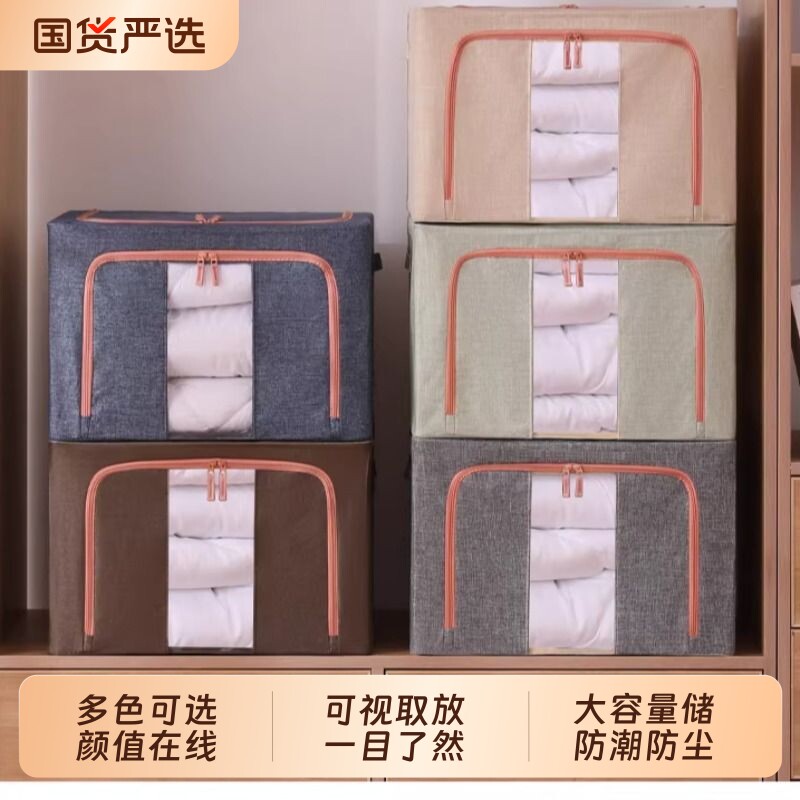 衣服收纳箱家用装衣物被子百纳箱布艺大容量可视折叠衣柜储物神器