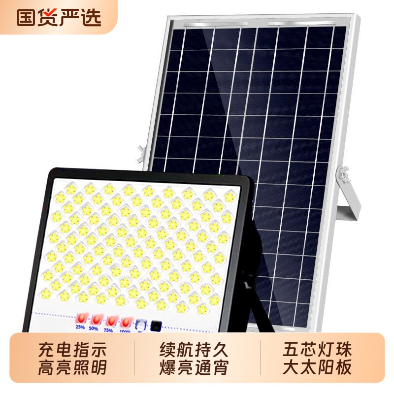 2026新款太阳能灯户外照明灯庭院灯超亮防水感应室外家用LED路灯