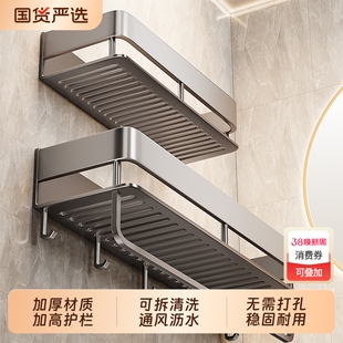 卫生间浴室置物架加高免打孔挂墙上洗手间厕所洗漱台高端收纳架子
