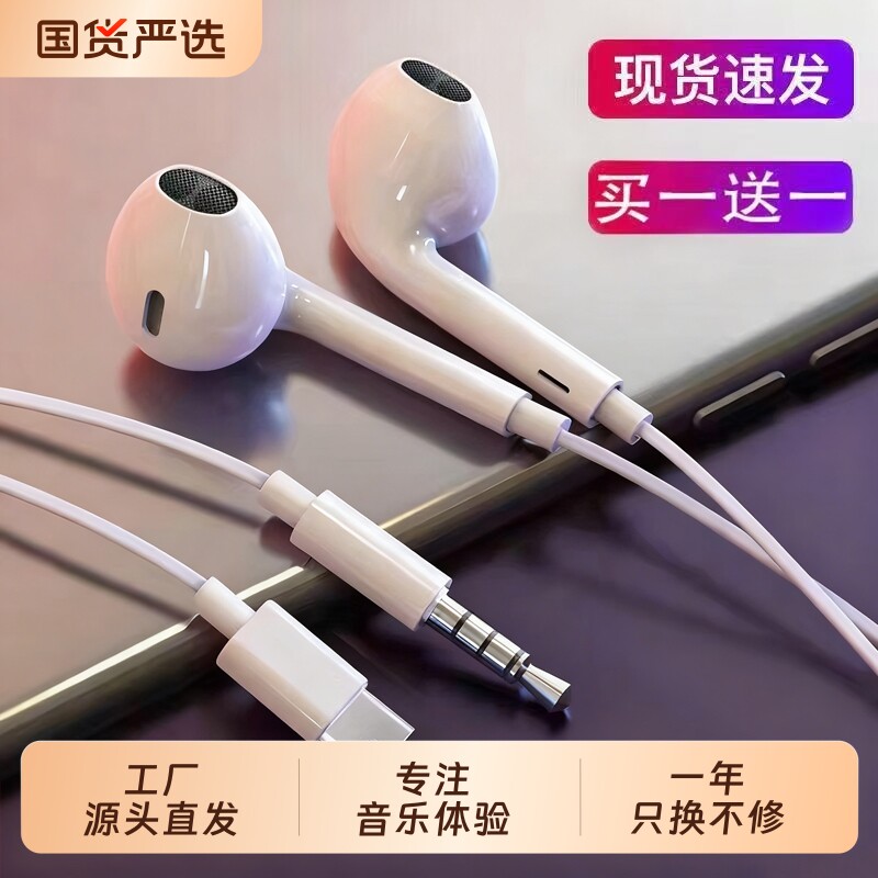有线耳机senhomtogtypec接口半入耳式适用于oppo小米vivo降噪圆孔