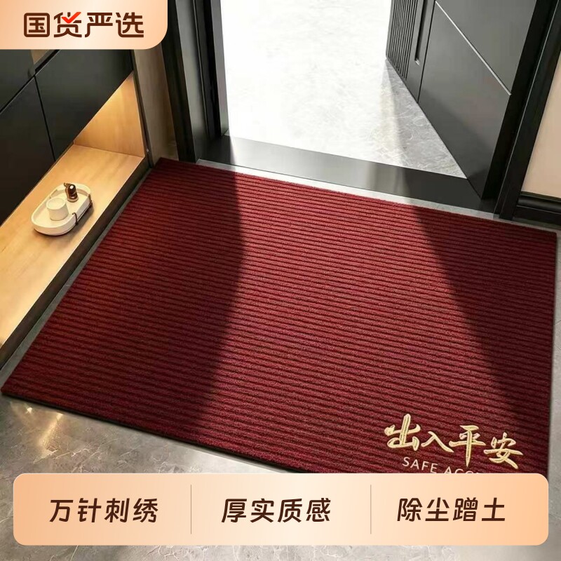 入户门地垫防滑耐磨门厅红色地毯图片