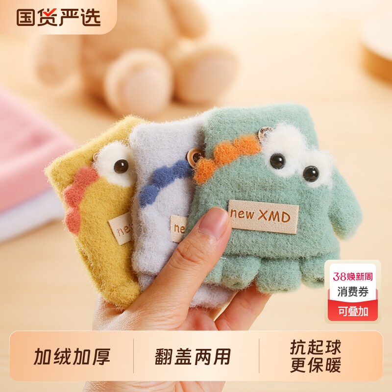 婴儿手套宝宝儿童冬季保暖厚半指男女露指翻盖1幼儿3岁小孩可爱