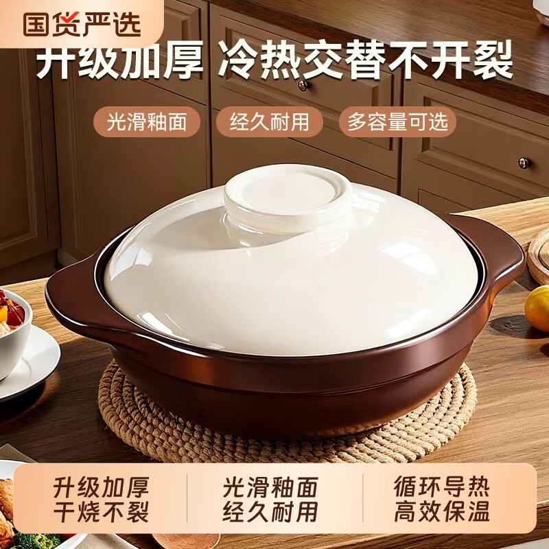 砂锅炖锅家用燃气耐高温陶瓷煲仔饭锅干烧不裂煤气灶专用煲仔沙锅