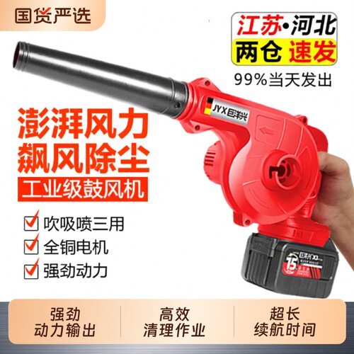大功率强力吹风枪吹灰神器