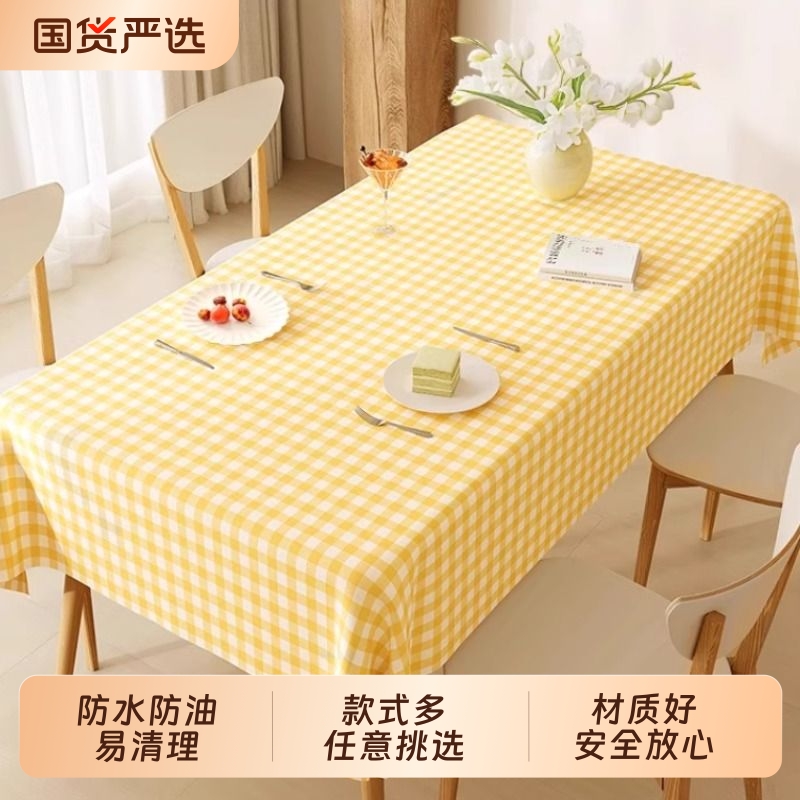 ins风防水桌布|153人收藏