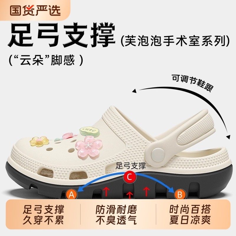 足弓支撑洞洞鞋女款夏季外穿厚底手术室防滑不累脚医用包头凉拖鞋