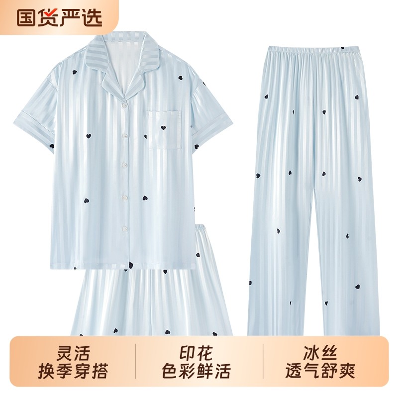 冰丝睡衣女款夏季薄款蓝色短袖三件套装高级感女士大码家居服凉感