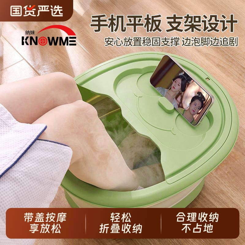 折叠水桶大容量养生泡脚桶家用旅行便携式保暖足浴洗脚盆保温恒温