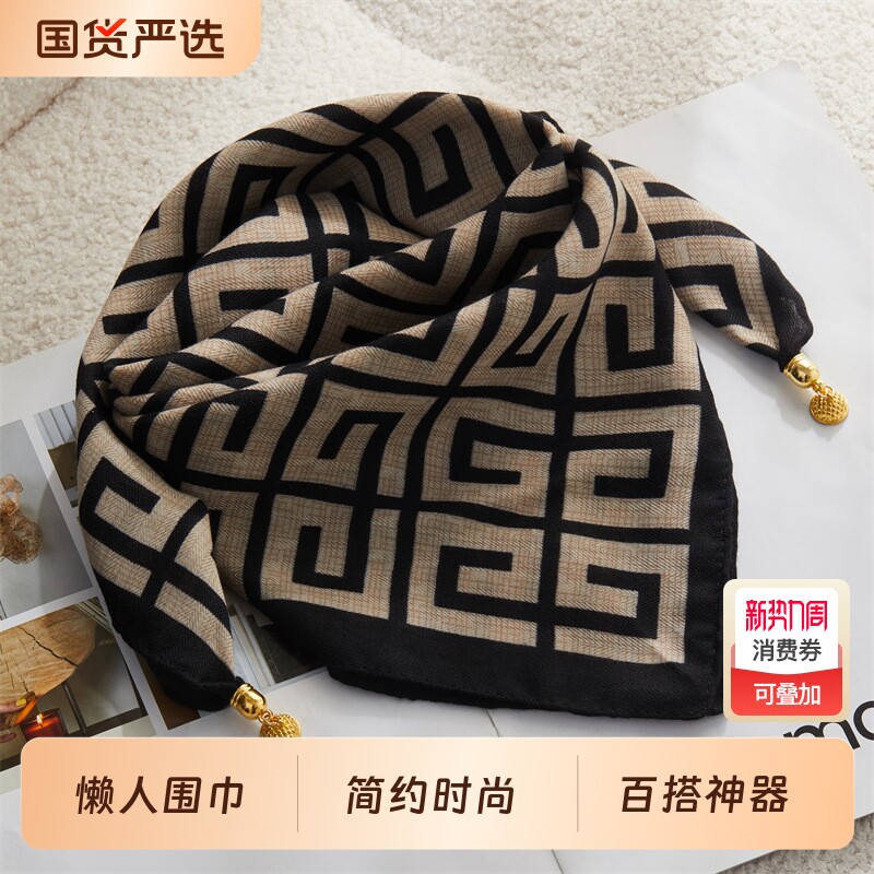 小金球磁吸扣高级原创丝绵围巾65*65护颈三角巾保暖百搭方巾围脖