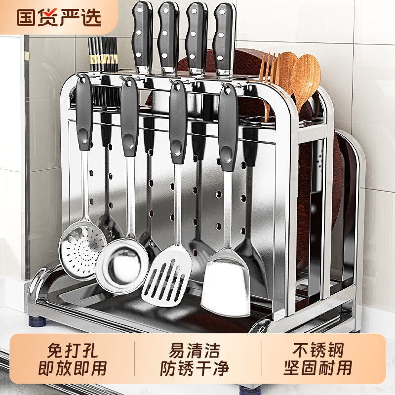 免安装汉御轩304不锈钢简约风