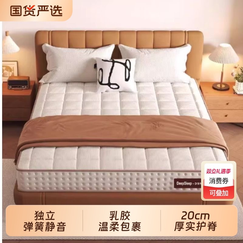 全拆式0胶水可拆卸乳胶记忆棉黄麻床垫独立弹簧软硬可调节