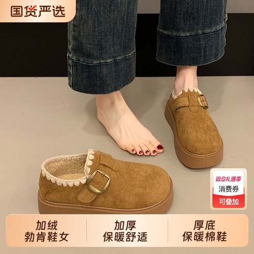 加绒勃肯鞋女2025秋冬季新款厚底保暖棉鞋毛毛加厚豆豆博肯雪地靴