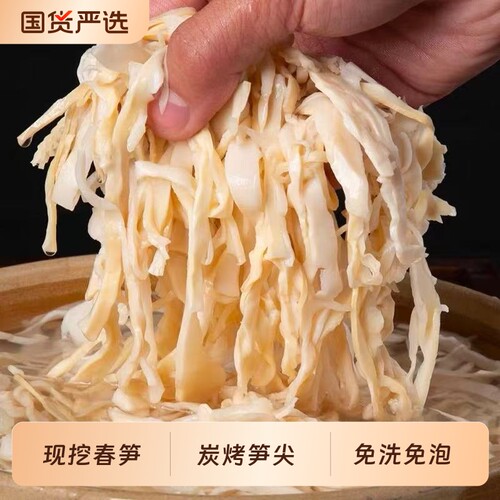 当季雨后春笋现挖肉农家自制糯米笋尖新鲜蔬菜袋装原味竹笋泡椒