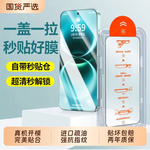 【昆仑玻璃】适用华为畅享90promax钢化膜90plus保畅享80贴膜90mplus畅享70x活力版防摔畅享70x保护膜mate60