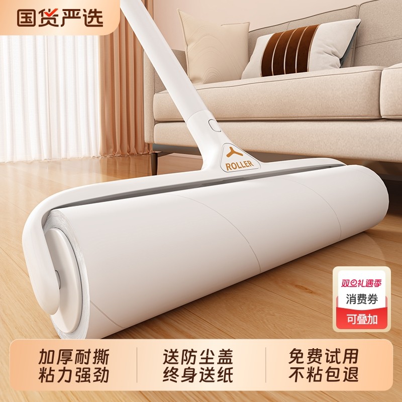 长杆滚筒粘毛器猫毛强力神器沾床上扫灰尘头发粘毛滚可伸缩粘纸