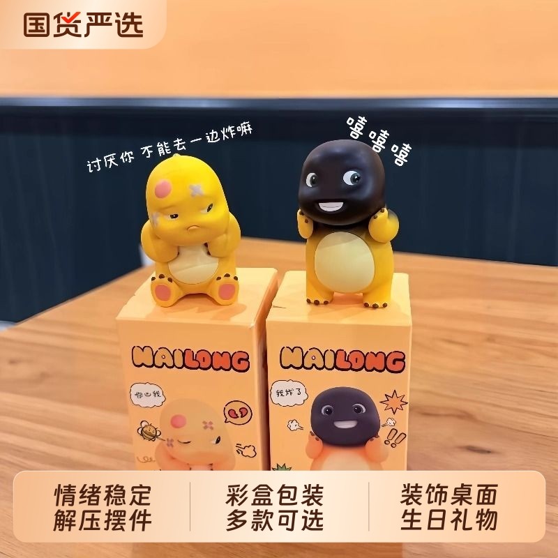 2025年新款DJ奶龙办公室桌面摆件公仔可爱汽车用品创意家居装饰