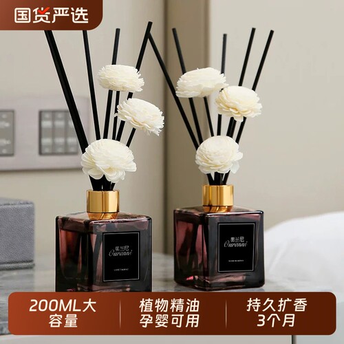 栀子花香味香薰|超2000次加购