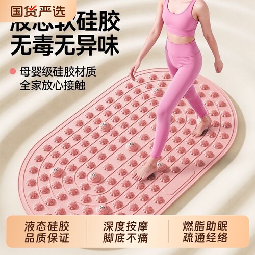 指压板超慢跑液态软胶实心足底按摩室内加大踏步踩脚摆件通经络趾