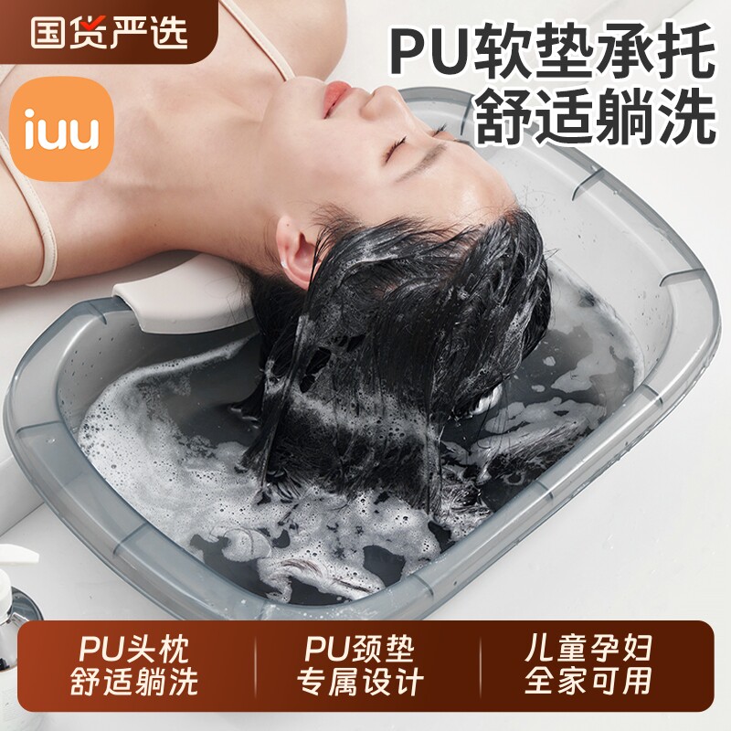 洗头盆平躺孕妇月子老人洗头神器孕期洗头发大人家用卧床病人