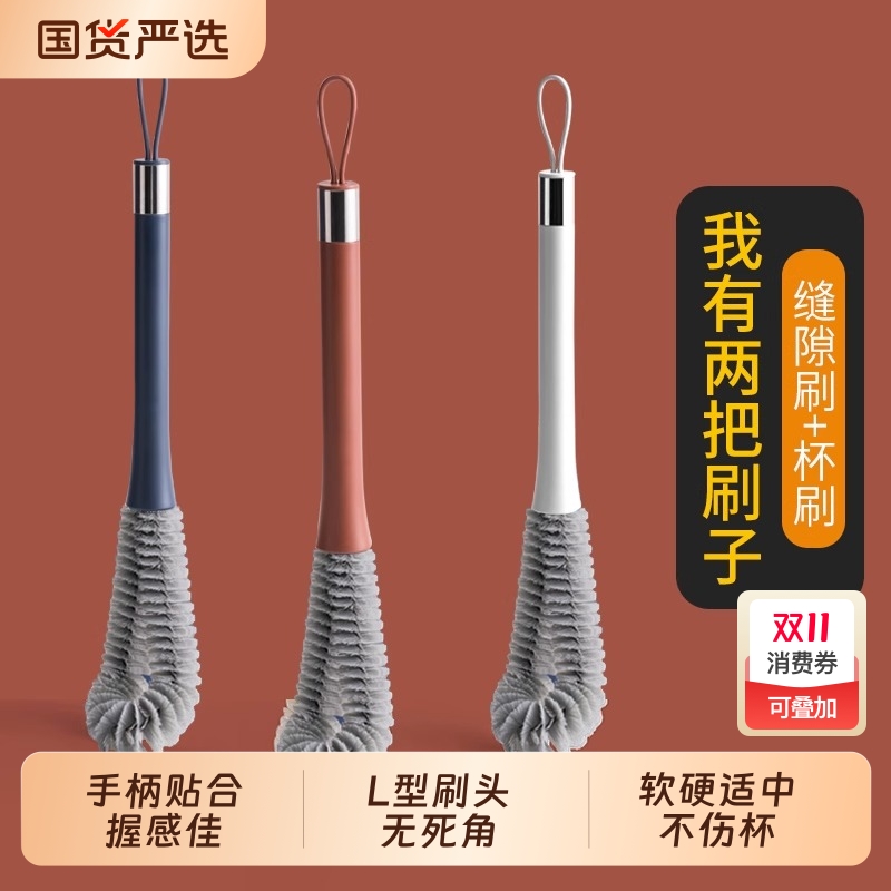 圣卫杯刷清洗神器|206人收藏