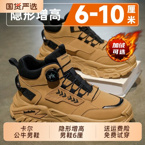 卡尔公牛马丁靴男鞋高帮秋季透气厚底隐形内增高10cm复古工装靴男