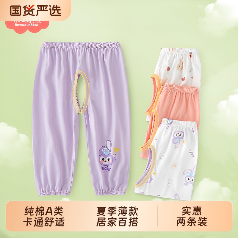 开裆裤女宝宝夏季薄款纯棉外穿婴儿开档裤子儿童防蚊裤叉叉裤夏装 - 实物图