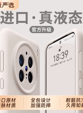 【美国进口】适用vivox300pro手机壳新款x300保护套液态硅胶x200ultra防摔mini简约纯100s高级镜头全包男女外