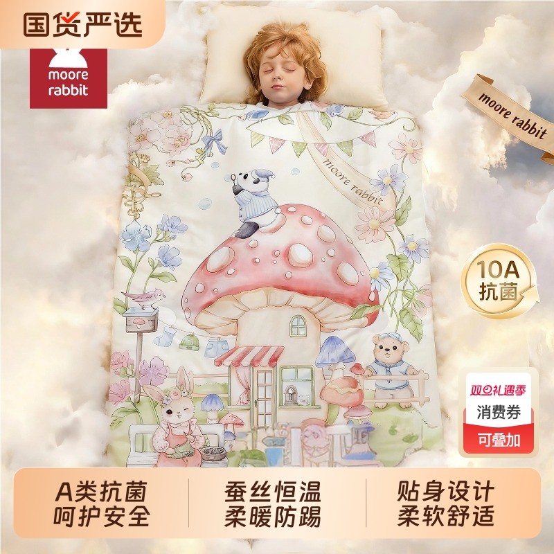 儿童防踢被子桑蚕丝秋冬加厚宝宝小月龄睡觉睡袋婴儿四季通用恒温