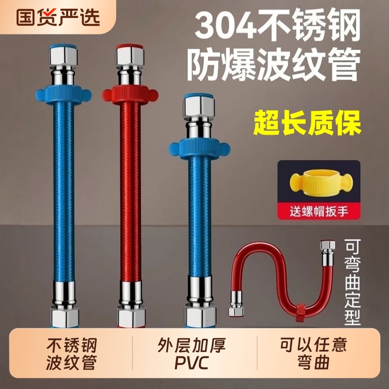 不锈钢冷热波纹管|481人收藏