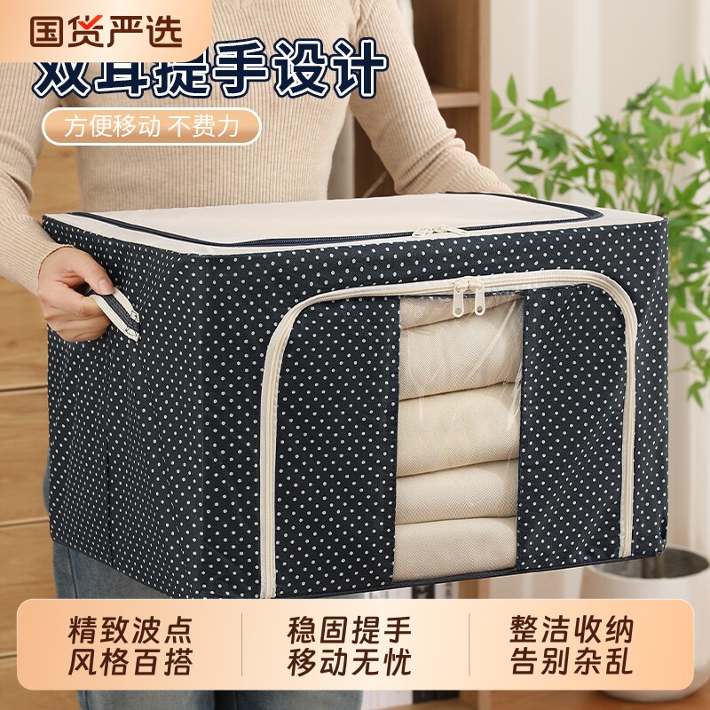 衣服收纳箱大容量超大衣物衣柜收纳盒整理盒家用储物箱可折叠换季