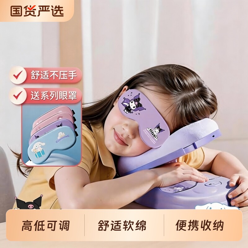 小学生午睡枕趴睡枕午休枕头儿童睡觉神器趴趴枕抱枕眼罩床头靠垫