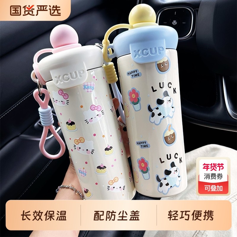 保温杯女士高颜值2025新款吸管杯学生上学专用儿童水杯子便携红色,餐饮具,保冷/保温杯,淘宝优惠券,粉丝福利购,淘宝优惠卷