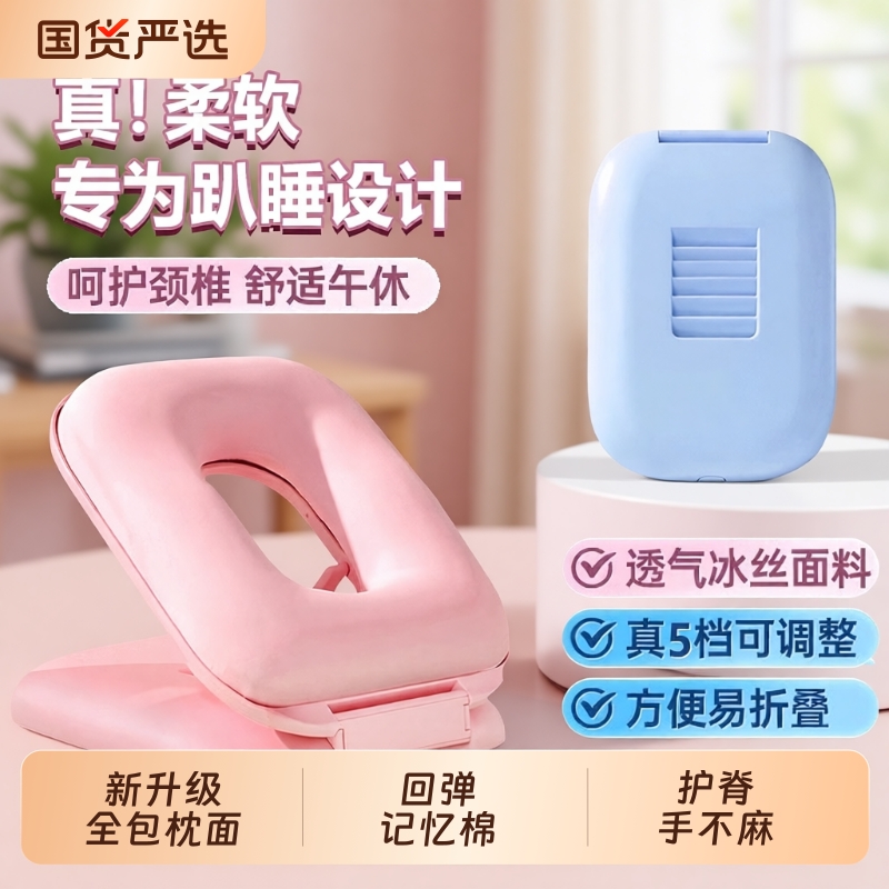 小学生午睡枕多功能儿童午睡枕教室趴趴枕便携折叠午休枕睡觉神器
