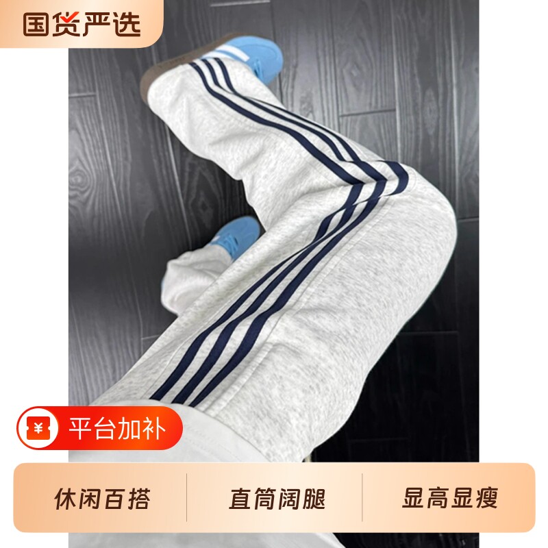 cleanfit条纹运动卫裤男款秋季美式潮牌高街裤子直筒跑步健身长裤