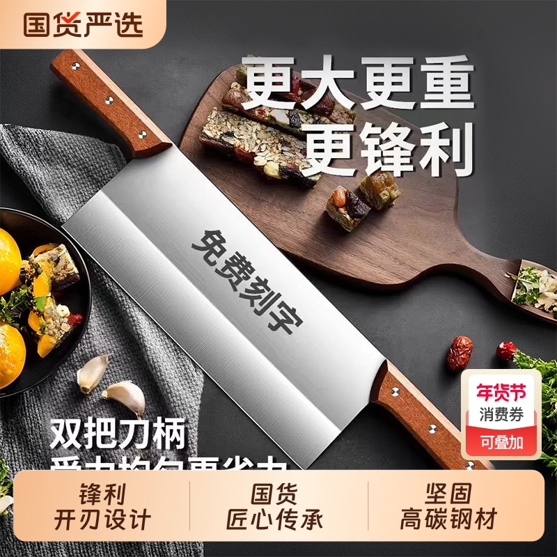 双把切刀切饼刀长款刀双手柄切面条拨面刀加长双柄菜刀阿胶分条刀