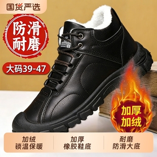 爸爸鞋 冬季 男劳保鞋 男真皮软底休闲棉皮鞋 雪地靴 高帮加绒羊毛棉鞋