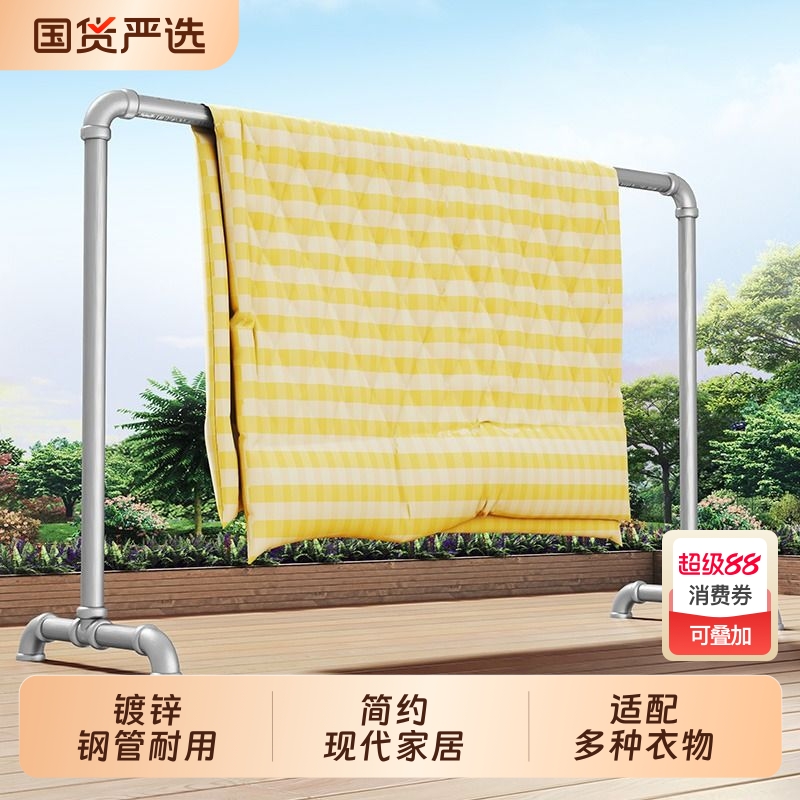 钢管落地晾衣架阳台家用室内户外凉衣架简易挂晒衣服架子晒被神器