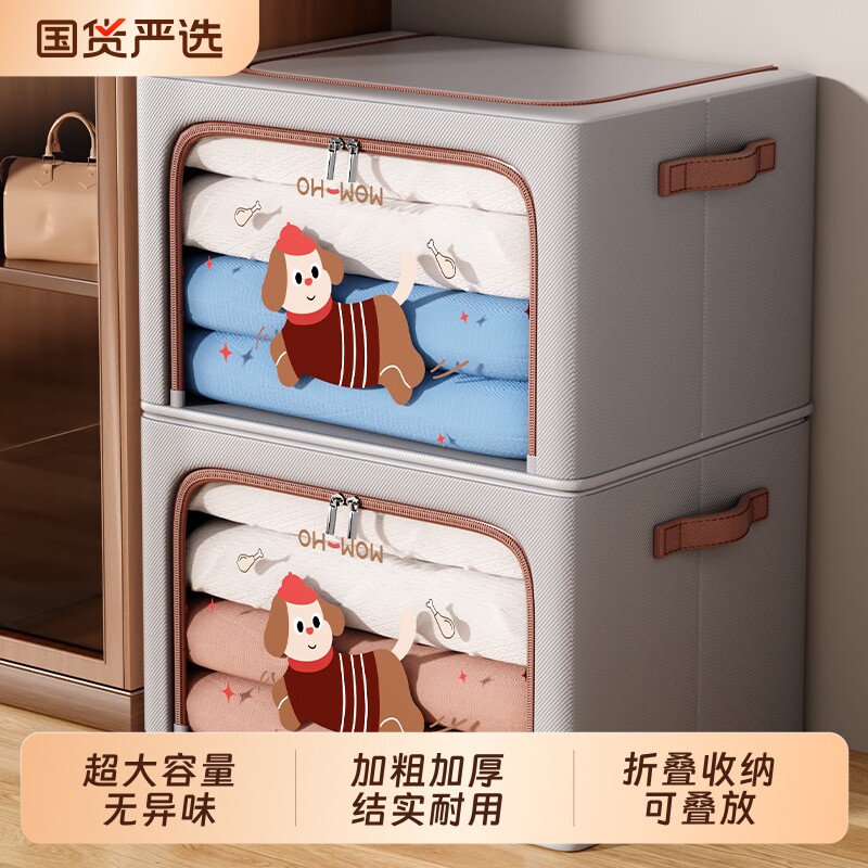 衣服整理箱收纳箱家用布艺牛津布加厚衣柜衣物被子收纳盒玩具折叠