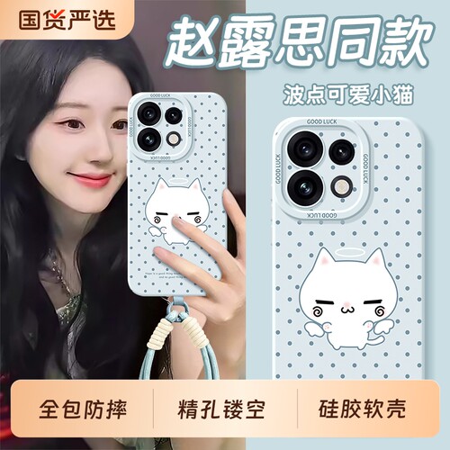 适用oppoReno16手机壳0pp0Reno15新款opporeon14/13防摔12pro全包opopreno11/10por+9/8套7se外壳6男5K女oppo