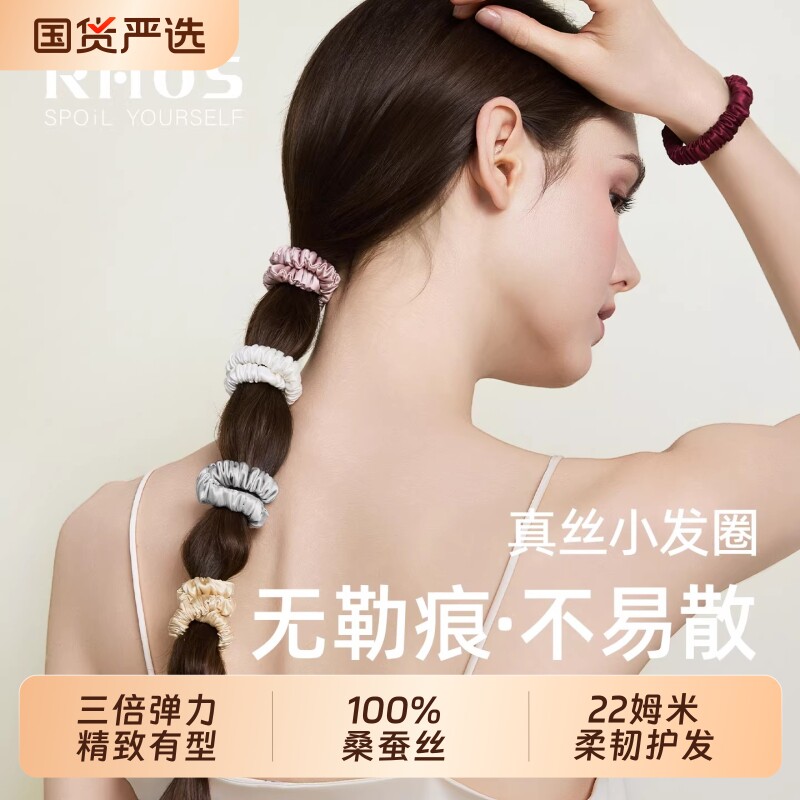 小号桑蚕丝女红色发圈缎面真丝发绳小肠头绳皮筋童扎马尾丸子头