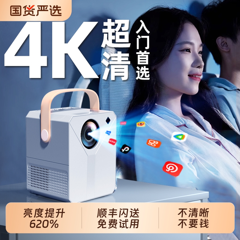 【秒杀电视】8K特清免费看电视