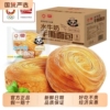 【盼盼】国民烘焙！水手撕面包15包550G/箱