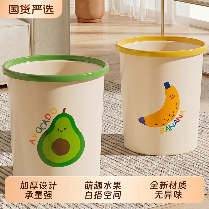 垃圾桶家用大容量卫生间厕所压圈垃圾筒客厅卧室厨房办公室纸篓筒