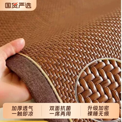 新款高端可折叠藤席凉席冰丝席子