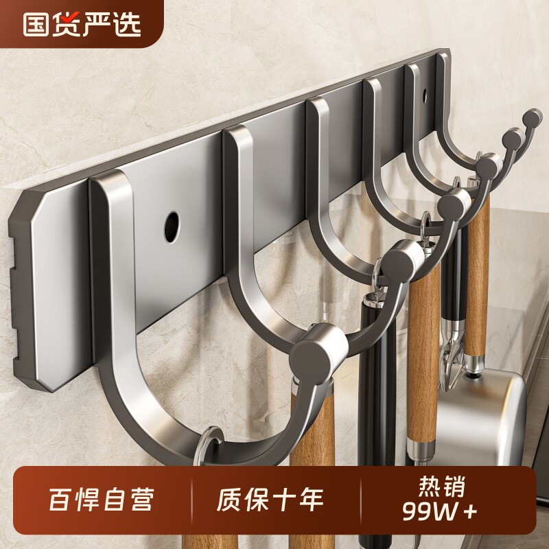 百悍厨房挂钩置物架收纳架免打孔排钩沥水架调料架粘钩放置架挂架